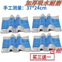 Flat mop replacement cloth clip towel mop mop floor mop cloth floor mop head clip home mop cloth