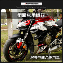 HMYT for Ducati DUCATI STREET FIGHTER V4SV4 modified version flower fishbone decal wheel sticker fuel tank film