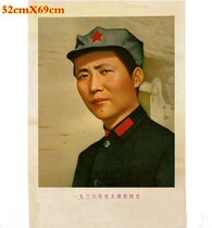 Nostalgic Chairman Mao Cultural Revolution Collection of old portraits of Mao Zedong in northern Shaanxi youth octagonal hat poster in 1936