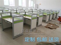 Office furniture staff desk 246 people screen partition work position card combination pair 1 training table