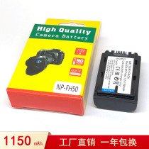 Applicable Sony NP-FH50 FH60 FH60 FH100 HX200 HX200 A290 A330 A390 A380 A380 A380 A380
