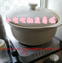 Cooking furnace Chinese medicine furnace heating household heating furnace electric heating furnace electric heating furnace decocting furnace cooking stove 1000 watts mosquito coil