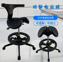Saddle chair ergonomic chair lift chair dental chair hairdressing riding chair improving sitting chair anti-static chair