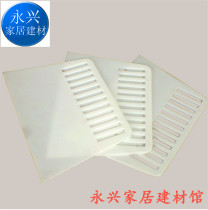Beef Tendon Wall Paper Wallpaper Thickening up Putty Baking Cake Advertising size Squeegee Tool Plastics