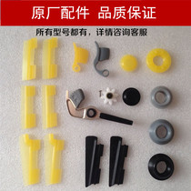 Whirlpool Original Juice Machine Accessories SJ HU-600 500300780 1100 Film Adhesive Rubber Plug Rubber Ring Valve