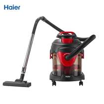 Haier water filter vacuum cleaner 1500-2S upgraded version HZT-U5R 1500W power wet and dry blow three with 15L