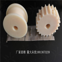 HX812 machine plus sprockets nylon sprockets white pair half open gear wheel stainless steel flat top chain plate assorted 5