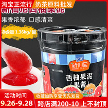Xinxian Nixi grapefruit puree jam milk tea juice smoothie dessert cake stand high Baking Ingredients 1 36kg can