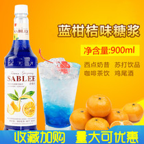  SABLEE French flavor Blue citrus syrup Blue citrus syrup Fruit dew 900ml Milk tea raw material SABLEE
