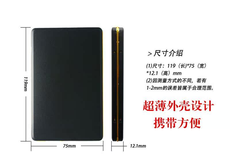 40G Mobile Hard Disk 80g Ultra-thin 500G Special Price 1T Package USB 3.0 Encryption 100G Authentic 160