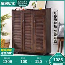 Locked shoe cabinet home door corridor breathable staircase door outside cabinet outdoor corridor raised pulley movable solid wood