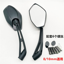 Suitable for Qianjiang Benali motorcycle blade BJ150T-10C rearview mirror Silver steel Kawasaki Ducati mirror