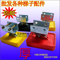 Telescopic aluminum alloy engineering single lift ladder accessories universal movable foot cover non-slip thick rubber foot pad