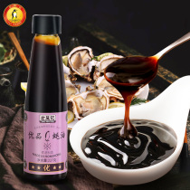 Left Explicit SUPERIOR OYSTER OIL 227g IMPORTED SAUTE SAUTÉ COOL MIX SEASONINGS GENUINE OYSTER OIL 0 ADD MSG