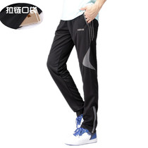 Casual Riding Pants Spring Autumn Season Mens Pants Optional Thicken Plus Suede Bike Women Pants Riding small footed sports pants