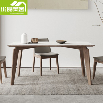 Imported rock board dining table ash wood dining table and chair combination Nordic luxury modern simple small family dining table