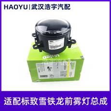 Противотуманные фары