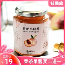 Peach Oolong tea sauce Lemon honey Grapefruit Passion fruit fruit tea White peach Delicious brewed water drink