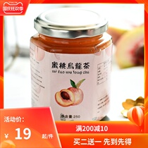 Peach oolong tea sauce Jasmine chia seed Net Red self-cooling fruit tea paste brewing water drink drink