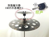 TITAN Taiwanese film superimposing device linear film expander stacking frame drum accessories