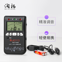 Runyang Guzheng special tuner Professional electronic comparator Universal metronome with No 1-5 strings