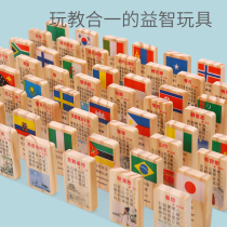 Wooden meatballs 100 pieces of national flags and recognize ancient poems Dominoes childrens educational early education cognitive building block toys