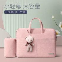 Laptop bag 14 inch for Apple macbook Lenovo small new air notebook bag pro15 6 inch Xiaomi Huawei matebook Dell 16 inch men and women 1