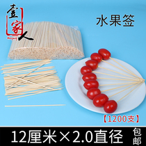 12cmKTV special fruit stick snacks bamboo sticks big toothpicks small bamboo sticks snacks short bamboo sticks chips
