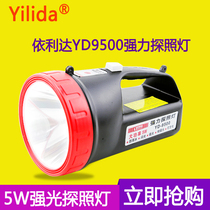yilida YD-9500 powerful searchlight 5W strong light rechargeable portable LED outdoor patrol flashlight