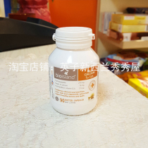 Spot New Zealand Bio island milk calcium vitamin D 90 tablets infant soft capsule liquid calcium