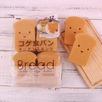 Japanese cartoon bread type sponge wipe household decontamination toast sponge wipe 12 pieces cleaning sponge