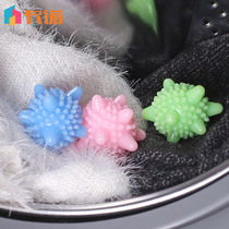 Solid Magic Laundry Ball Super Decontamination Anti-Wound Wash Ball Washing Machine Clothing Bra Clean Laundry Ball