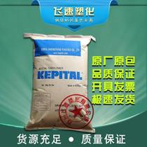 POM Korean engineering plastics F20-03 injection grade homopolymer high temperature resistance and wear resistance