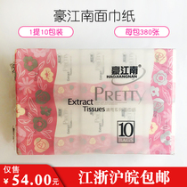  Haojiangnan pumping paper facial tissue natural fragrance-free napkin family pack Jiangsu Zhejiang Shanghai and Anhui 30 packs