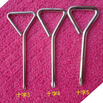 Phillips screwdriver 3mm4mm5mm cross screwdriver triangle handle