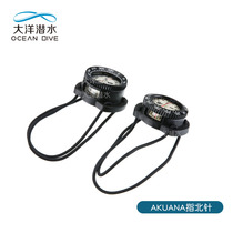 Akuana compass wrist diving deep diving finger North needle elastic rope strap accessories technology diving