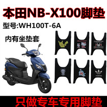 Applicable to Wuyang Honda NB-X100 foot pad motorcycle pedal pad WH100T-6A waterproof wire ring foot pad nbx