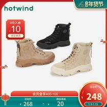 Hot air 2021 Winter new ladies fashion lace-up high-end casual boots Womens tide cool frostled boots