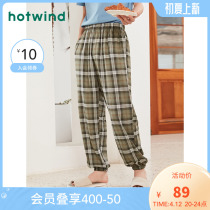 Hot Air Spring New Mens Mid-Waist Loose Gge House Conserved Youth Minimalist Skin-care Pants Casual Pants Man