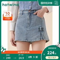 Hot air 2021 Autumn New Lady light color slim waist slim buckle denim shorts F06W1312