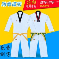 Cotton Taekwondo clothing adult children long sleeve short sleeve Mens Womens beginner training performance clothing