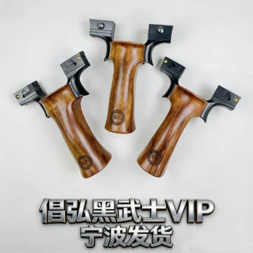 倡弘VIP木柄-倡弘VIP木柄促销价格、倡弘VIP木柄品牌- 淘宝