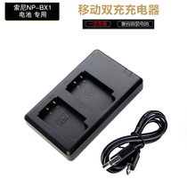 Fengbiao NP-BX1 Dual Charge RX100 M7 M2 M3 M4 M5A M5 M6 Sony Black Card battery Charger
