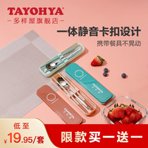 Diverse House Portable Chopstick Spoon Tableware Package for a student and children silent portable chopstick box outer belt