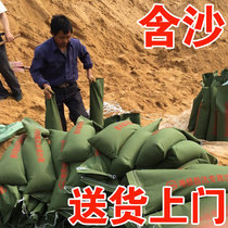 Flood control special sandbags containing sand flood control sandbags sandbags anti-typhoon sandbags sandbags sandbags sandbags can be delivered to the door