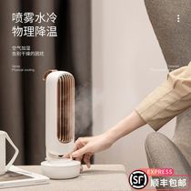 Mosquito net Air conditioning Small air conditioning cooling dormitory without ice Summer mobile drainage-free bed room Small indoor
