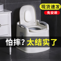 Elderly night artifact Household elderly toilet Removable toilet Pregnant woman chair Indoor patient artifact Elderly