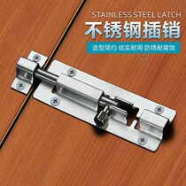 Horizontal pull door lock Door wipe pin thickened pin slightly old-fashioned stainless steel buckle door buckle door bolt anti-lock household bathroom