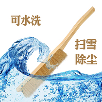 Car wash mop special brush brush pig hair soft hair does not hurt car Dust Removal Tool long handle