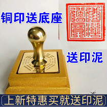 Buddhism bronze seal pure copper seal Buddha monk Baoquan bronze seal nine stacks seal font three treasure seal Buddhist utensils